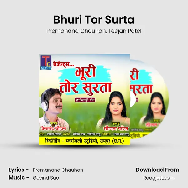 Bhuri Tor Surta mp3 song