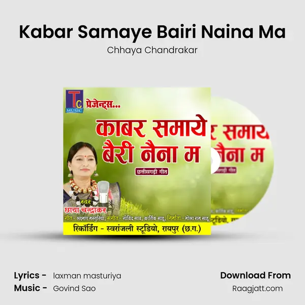 Kabar Samaye Bairi Naina Ma - Chhaya Chandrakar album cover 