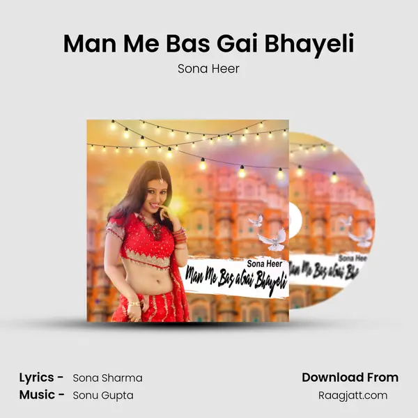 Man Me Bas Gai Bhayeli mp3 song