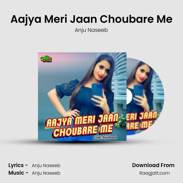 Aajya Meri Jaan Choubare Me mp3 song