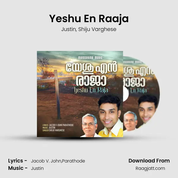 Yeshu En Raaja mp3 song