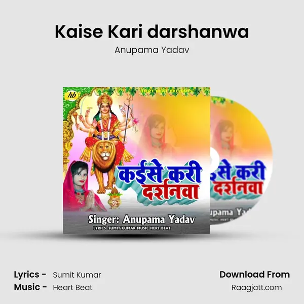 Kaise Kari darshanwa - Anupama Yadav album cover 