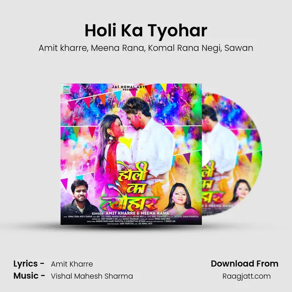 Holi Ka Tyohar - Amit kharre album cover 