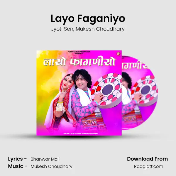 Layo Faganiyo mp3 song