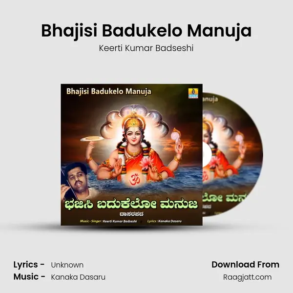 Bhajisi Badukelo Manuja - Keerti Kumar Badseshi album cover 