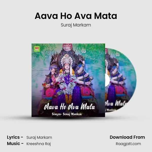 Aava Ho Ava Mata - Suraj Markam album cover 