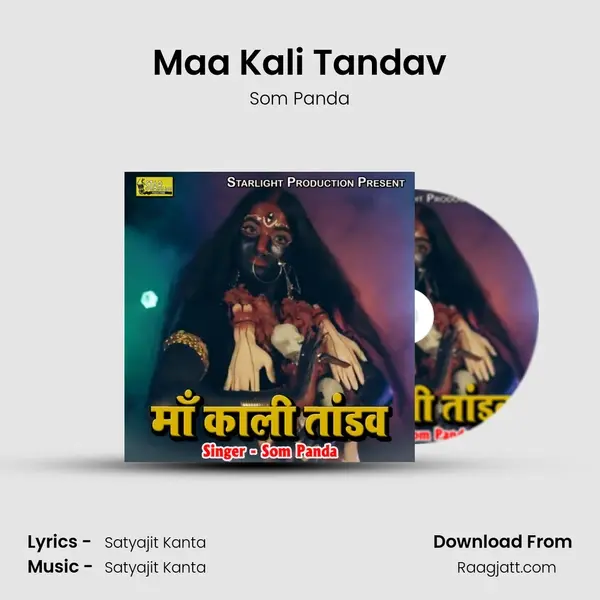 Maa Kali Tandav - Som Panda album cover 