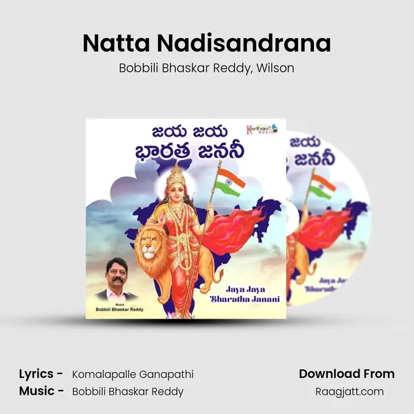 Natta Nadisandrana - Bobbili Bhaskar Reddy mp3 song