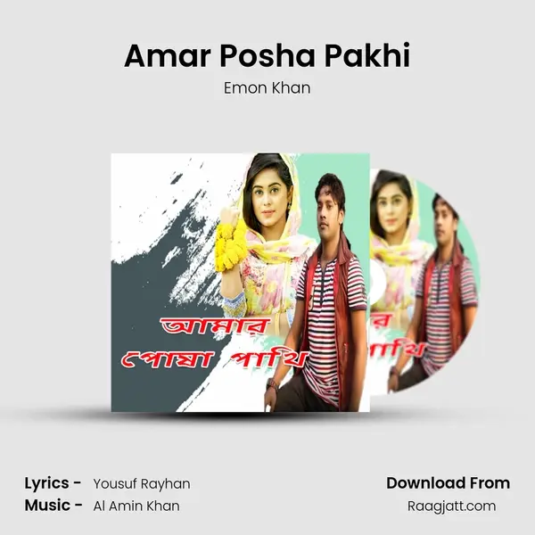 Amar Posha Pakhi - Emon Khan album cover 