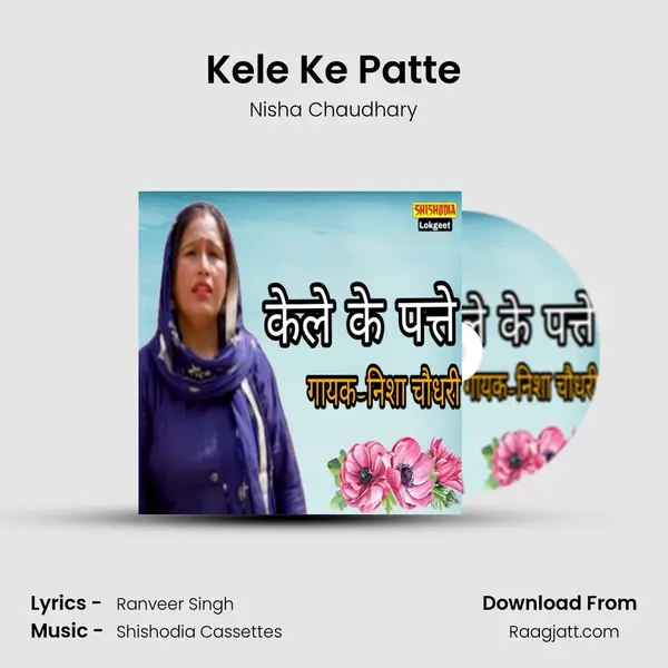 Kele Ke Patte mp3 song