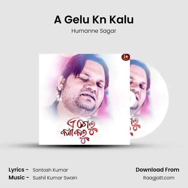 A Gelu Kn Kalu mp3 song