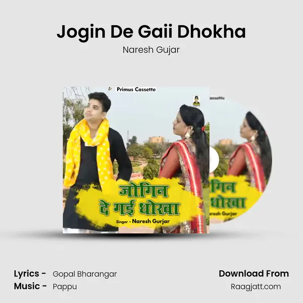 Jogin De Gaii Dhokha mp3 song