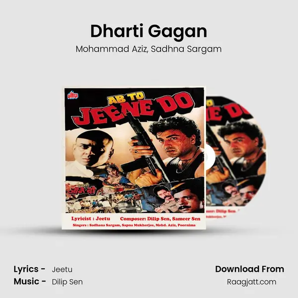 Dharti Gagan - Mohammad Aziz album cover 