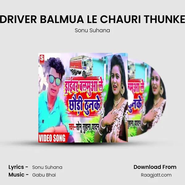 DRIVER BALMUA LE CHAURI THUNKE mp3 song