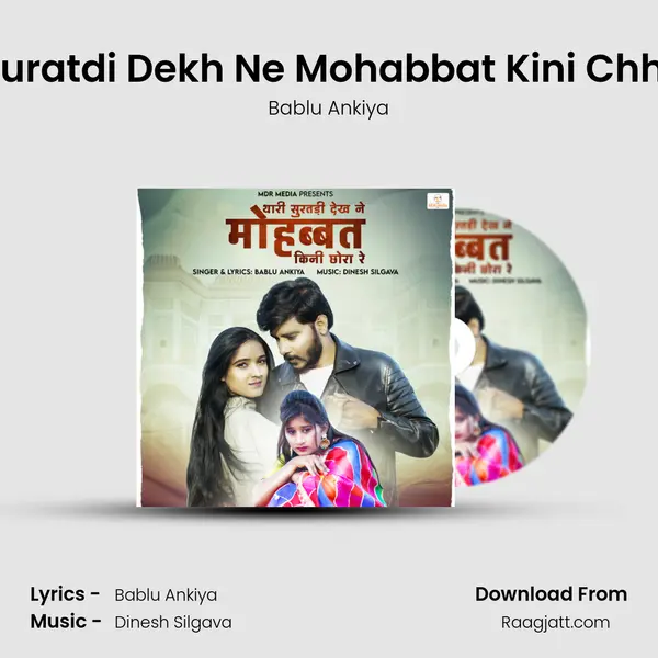 Thari Suratdi Dekh Ne Mohabbat Kini Chhora Re - Bablu Ankiya album cover 