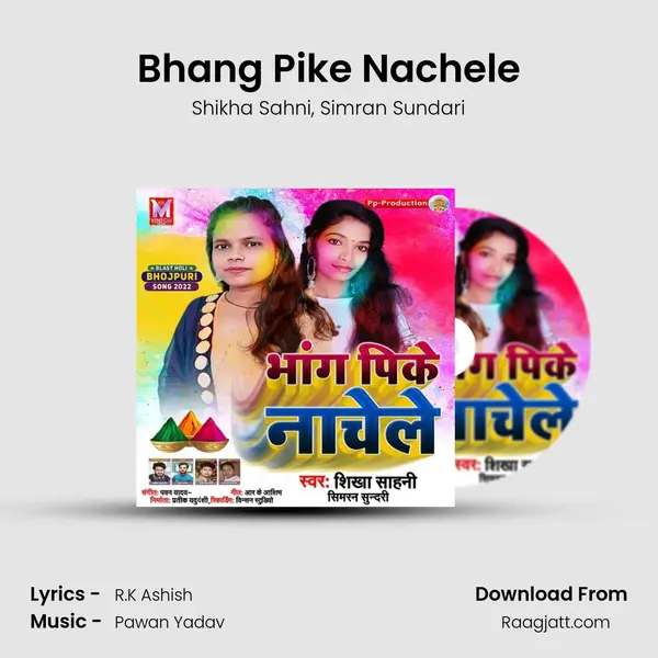 Bhang Pike Nachele mp3 song