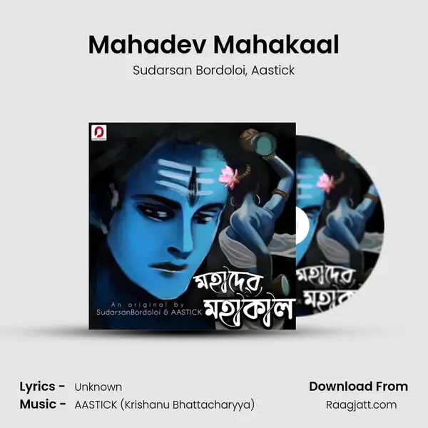 Mahadev Mahakaal - Sudarsan Bordoloi album cover 