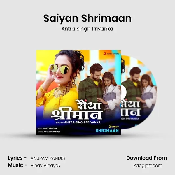 Saiyan Shrimaan mp3 song