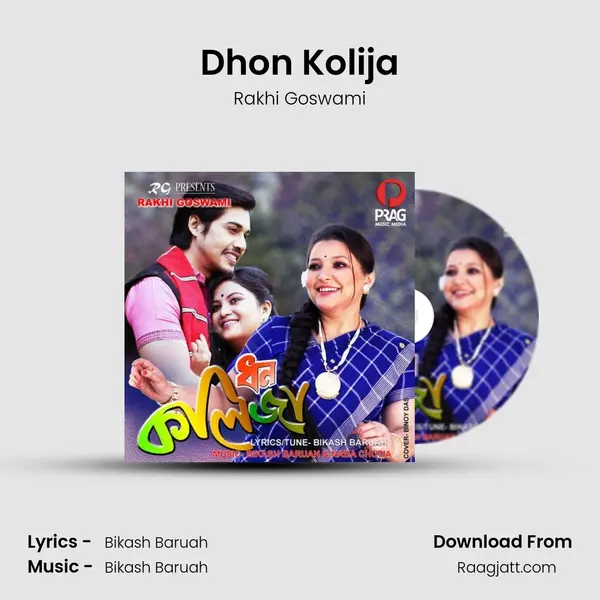 Dhon Kolija mp3 song