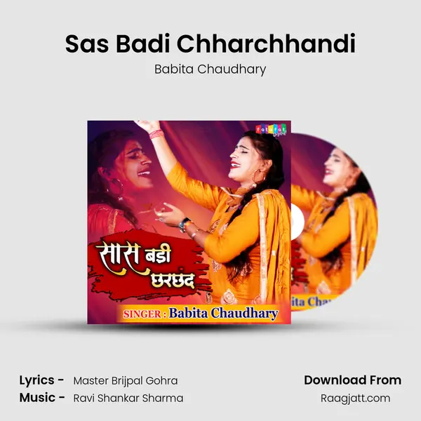 Sas Badi Chharchhandi mp3 song