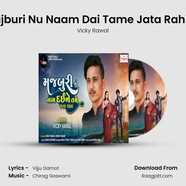 Majburi Nu Naam Dai Tame Jata Rahiya mp3 song