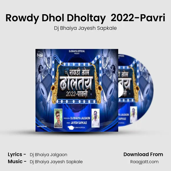 Rowdy Dhol Dholtay  2022-Pavri mp3 song