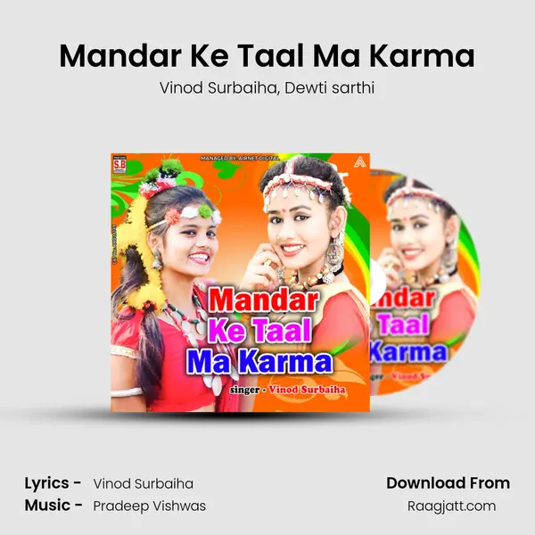 Mandar Ke Taal Ma Karma mp3 song