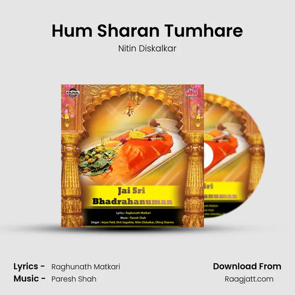 Hum Sharan Tumhare - Nitin Diskalkar album cover 