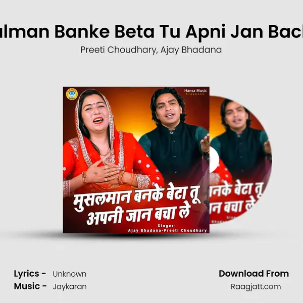 Musalman Banke Beta Tu Apni Jan Bacha Le - Preeti Choudhary album cover 