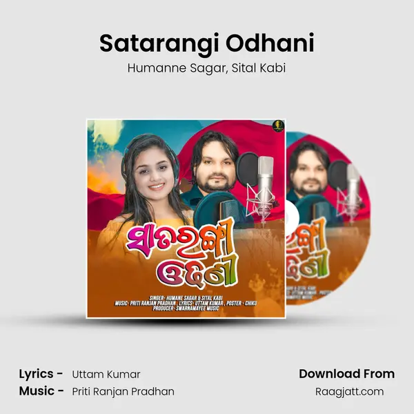 Satarangi Odhani mp3 song