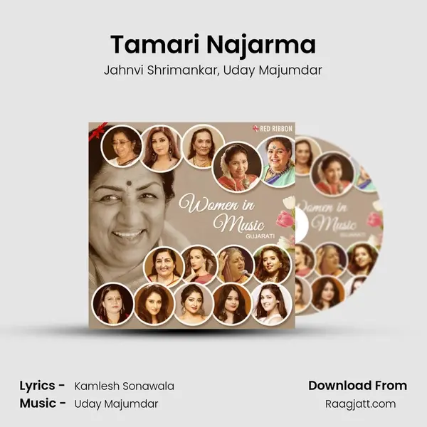 Tamari Najarma mp3 song