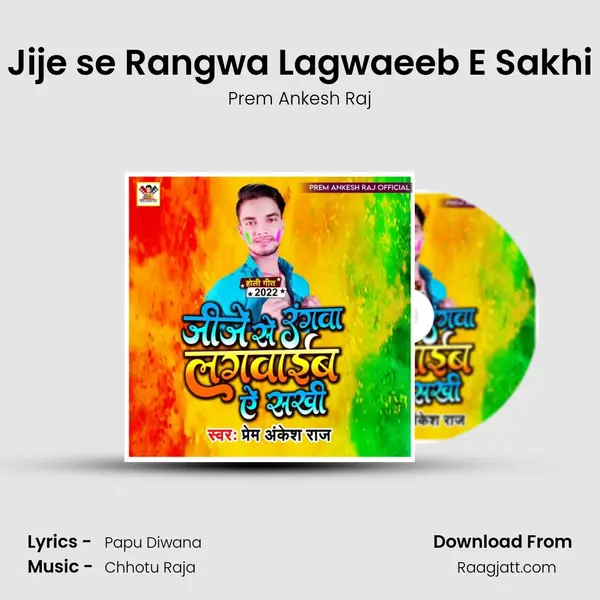 Jije se Rangwa Lagwaeeb E Sakhi mp3 song