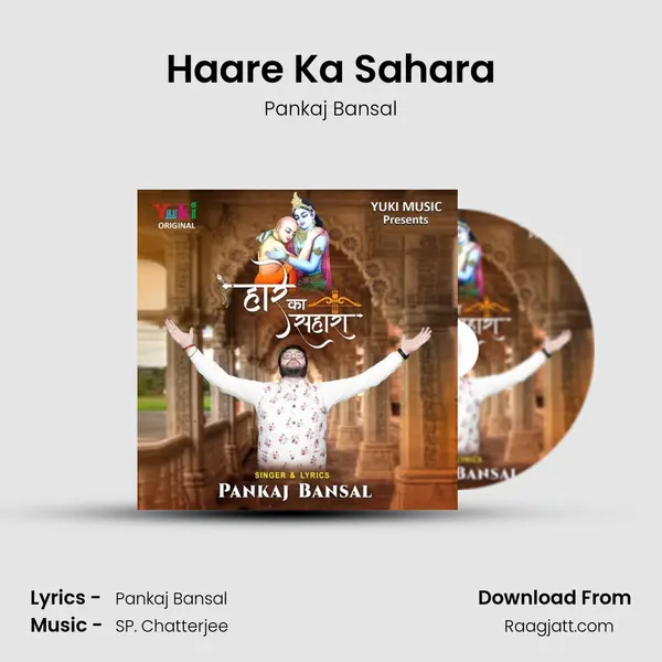 Haare Ka Sahara - Pankaj Bansal album cover 