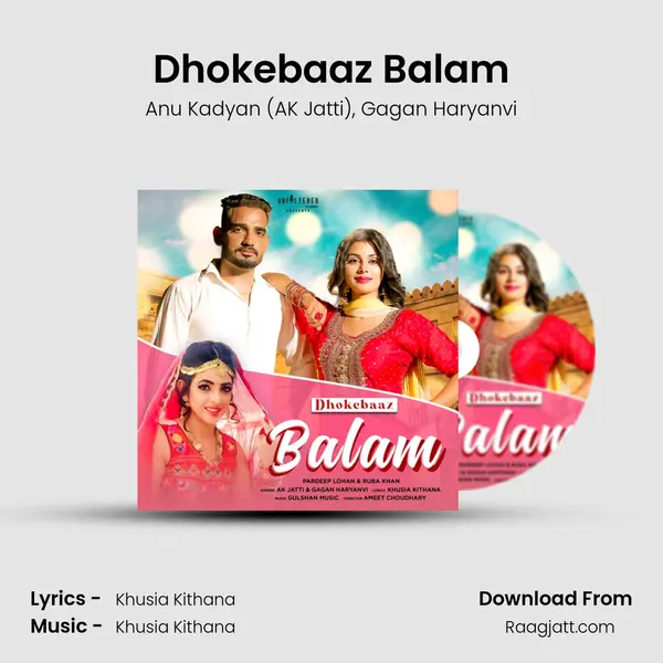 Dhokebaaz Balam - Anu Kadyan (AK Jatti) album cover 