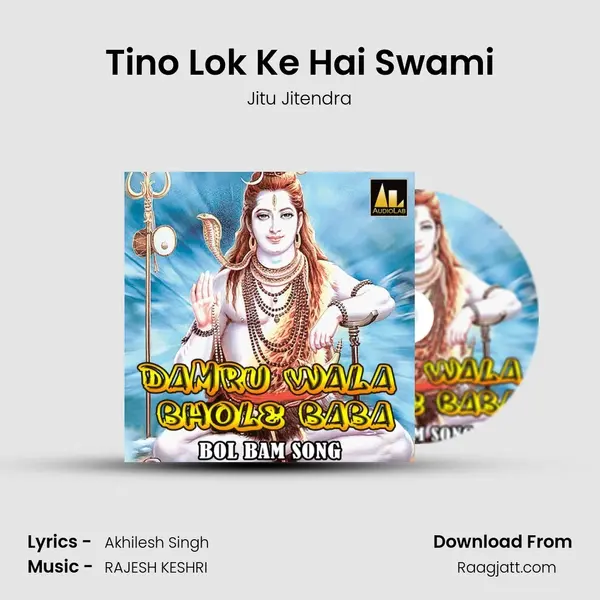 Tino Lok Ke Hai Swami mp3 song