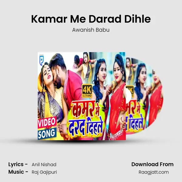 Kamar Me Darad Dihle - Awanish Babu album cover 