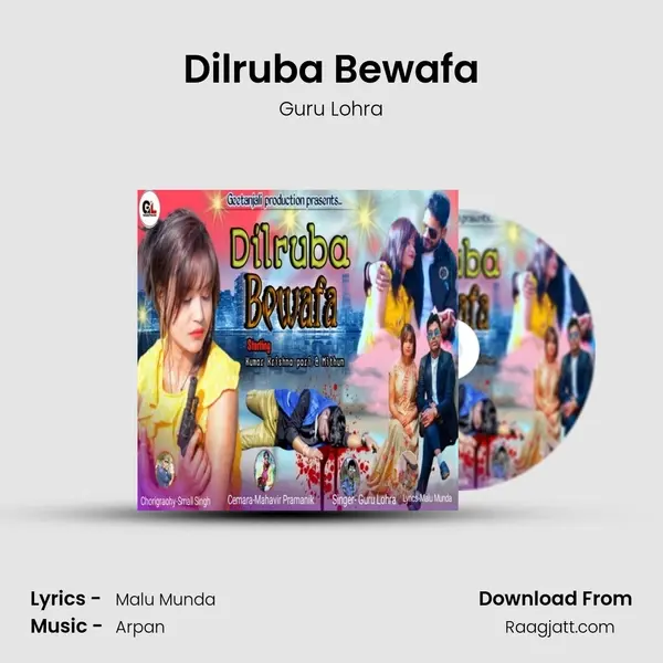 Dilruba Bewafa mp3 song