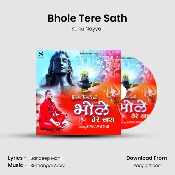 Bhole Tere Sath - Sonu Nayyar album cover 