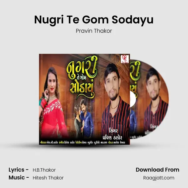 Nugri Te Gom Sodayu mp3 song