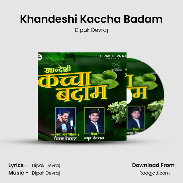 Khandeshi Kaccha Badam mp3 song