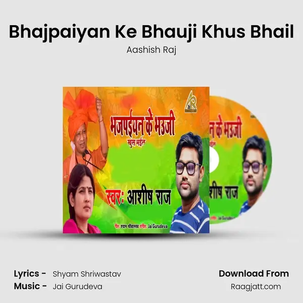 Bhajpaiyan Ke Bhauji Khus Bhail - Aashish Raj album cover 