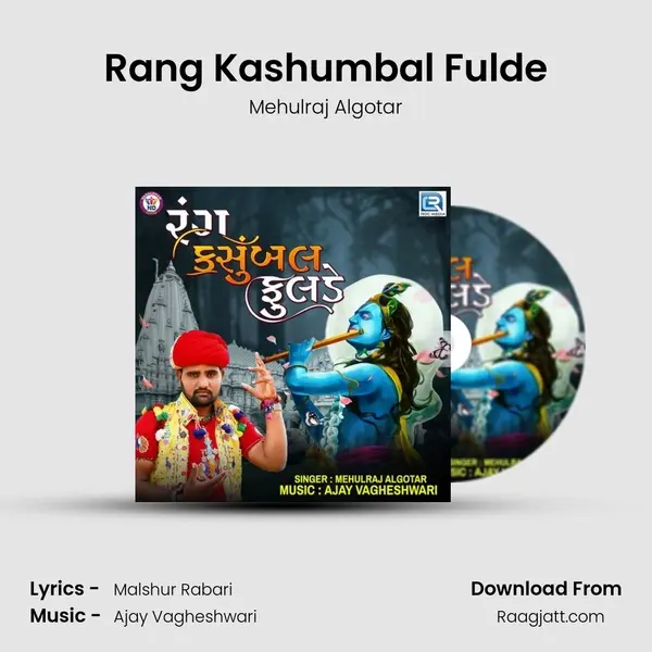 Rang Kashumbal Fulde mp3 song