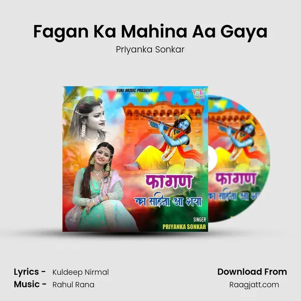 Fagan Ka Mahina Aa Gaya - PrIyanka Sonkar album cover 