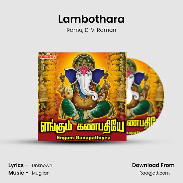 Lambothara mp3 song