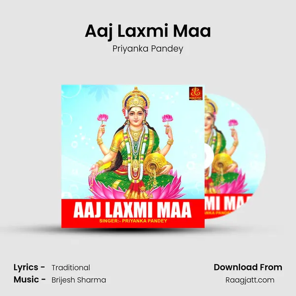 Aaj Laxmi Maa mp3 song