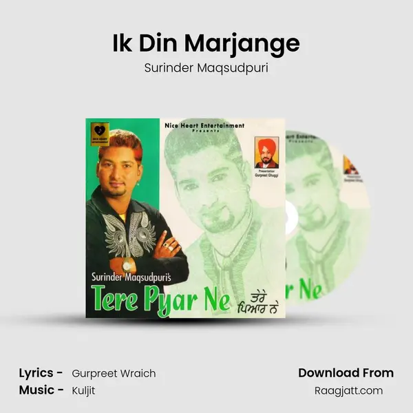 Ik Din Marjange mp3 song