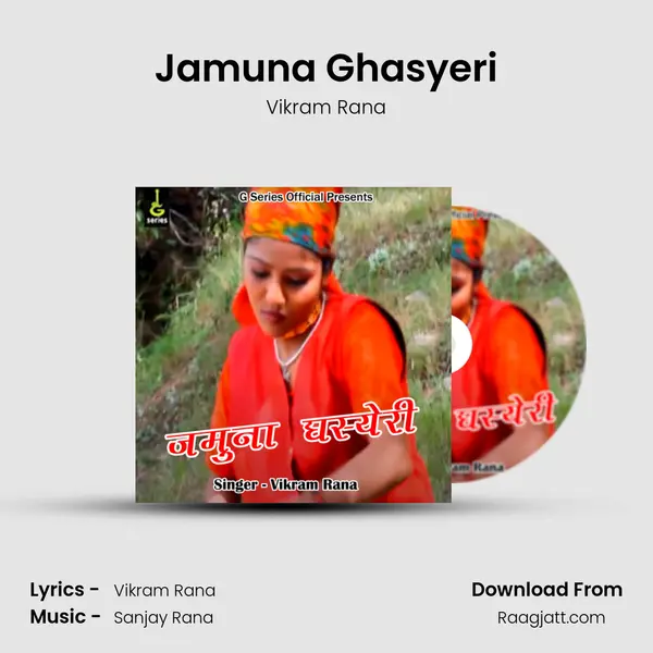 Jamuna Ghasyeri mp3 song