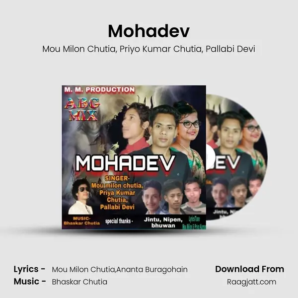 Mohadev mp3 song