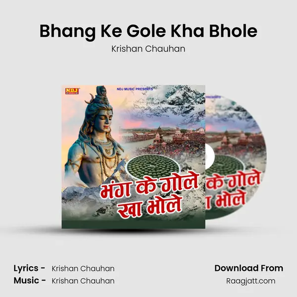 Bhang Ke Gole Kha Bhole mp3 song