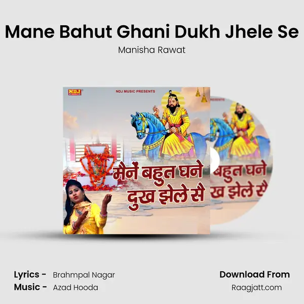 Mane Bahut Ghani Dukh Jhele Se - Manisha Rawat album cover 